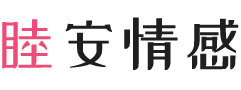 爱尔兰都柏林女性情感咨询